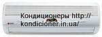Кондиціонери sensei, відгуки: FTE-66GR - 810 у.о. 6600W Кондиціонери sensei, відгуки: FTE-66GR - 810 у.о. 6600W